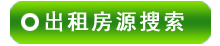 �绯���ⷿԴ����